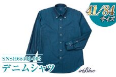 【41/84サイズ】 inBlue デニムシャツ   (SNSH65100-003)【デニム デニムスーツ デニムシャツ オリジナル お洒落 岡山県 倉敷市 おすすめ 人気】