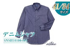 【41/84サイズ】 inBlue デニムシャツ   (SNSH10100-004)【デニム デニムスーツ デニムシャツ オリジナル お洒落 岡山県 倉敷市 おすすめ 人気】
