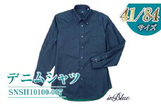 【41/84サイズ】 inBlue デニムシャツ   (SNSH10100-007)ブロークングリーンデニムシャツ【デニム デニムスーツ デニムシャツ オリジナル お洒落 岡山県 倉敷市 おすすめ 人気】