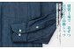 【39サイズ・ボタンダウン】 inBlue デニムシャツ   (KN6400BL) (旧ロゴマークを使用)