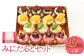 みにたると15個セット