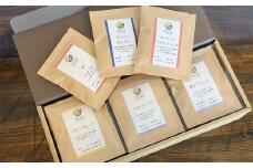 自家焙煎珈琲 1人用ドリップバッグコーヒーセット 18パック【ドリップ珈琲 ブレンドコーヒー 珈琲 コーヒー おすすめコーヒー 岡山 倉敷 人気 おすすめ】