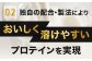 ザバス マッスルエリート ヨーグルト風味ライトセット (ヨーグルト風味 900g・シェイカー)