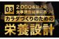 ザバス マッスルエリ－トココア味（2100g）