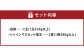岡山県産 詰合せ/白桃2玉とシャインマスカット『晴王』2房 化粧箱入り