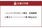 岡山県産シャインマスカット2房入り（1房480ｇ以上）