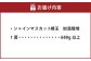 岡山県産シャインマスカットつる付き1房入り（1房680ｇ以上）
