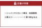 岡山県産シャインマスカットつる付き2房入り（1房580ｇ以上）