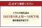 【露地栽培】岡山県産ニューピオーネつる付き3房入り（1房580g以上）