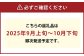 【露地栽培】岡山県産ニューピオーネつる付き1房入り（1房680g以上）