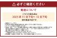 あたご梨約4kg 3～6玉入