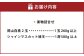 岡山白桃2玉（ロイヤル1玉260g以上）シャインマスカット（晴王）1房（1房580g以上）