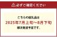 岡山白桃2玉（ロイヤル1玉220g以上）シャインマスカット（晴王）1房（1房380g以上）