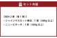 つる付きニューピオーネ1房（1房580ｇ以上）つる付きシャインマスカット（晴王）1房（1房580ｇ以上）