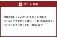 つる付きニューピオーネ1房（1房580ｇ以上）つる付きシャインマスカット（晴王）2房（1房580ｇ以上）