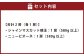 つる付きニューピオーネ1房（1房580ｇ以上）つる付きシャインマスカット（晴王）1房（1房580ｇ以上）
