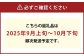 つる付きニューピオーネ1房（1房580ｇ以上）つる付きシャインマスカット（晴王）1房（1房580ｇ以上）