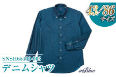【43/86サイズ】 inBlue デニムシャツ   (SNSH65100-003)【デニム デニムスーツ デニムシャツ オリジナル お洒落 岡山県 倉敷市 おすすめ 人気】