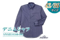 【43/86サイズ】 inBlue デニムシャツ   (SNSH10100-004)【デニム デニムスーツ デニムシャツ オリジナル お洒落 岡山県 倉敷市 おすすめ 人気】