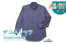 【43/86サイズ】 inBlue デニムシャツ   (SNSH10100-005)【デニム デニムスーツ デニムシャツ オリジナル お洒落 岡山県 倉敷市 おすすめ 人気】