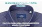 inBlue デニムシャツ   (SNSH10100-005)