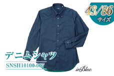 【43/86サイズ】 inBlue デニムシャツ   (SNSH10100-007)【デニム デニムスーツ デニムシャツ オリジナル お洒落 岡山県 倉敷市 おすすめ 人気】