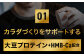 定期便【2ヶ月毎に6回お届け】ザバスアスリートウェイトダウンヨーグルト風味（800g)