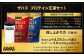 定期便【2ヶ月毎に3回お届け】ザバス プロテイン 王道セット（ココア味 900g・バニラ風味 900g・シェイカー）