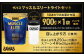 定期便【2ヶ月毎に3回お届け】ザバス マッスルエリート バニラ風味 ライトセット （バニラ風味 900g・シェイカー） 