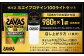 【2ヶ月毎に3回お届け】ザバスホエイ100抹茶風味ライトセット
