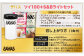 定期便【2ヶ月毎に3回お届け】ザバスソイ100＋S&Bライトセット 