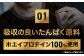 定期便【2ヶ月毎に6回お届け】ザバス プロテイン すっきりセット