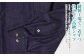  inBlue デニムシャツ ベーシックパープル(KNSH6330-003)