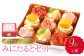 みにたると9個セットひな祭りバージョン