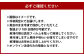 みにたると9個セットひな祭りバージョン
