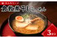 倉敷煮干しらーめん（冷凍）3食