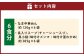 倉敷煮干しらーめん（冷凍）6食