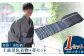 【帯の裏地：市松柄】和デニム着物　オーダーメイド 着物＋帯セット シルクデニム着物