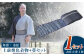 【帯の裏地：市松柄】和デニム着物　オーダーメイド 着物＋帯セット シルクデニム着物