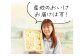 ［2025年先行予約］ 岡山県産 果物定期便 2回コース