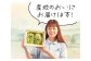 岡山県産 シャインマスカット晴王3回定期便