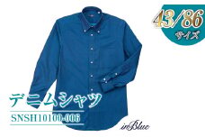 【43/86サイズ】 inBlue デニムシャツ   (SNSH10100-006)ターコイズデニムシャツ【デニム デニムスーツ デニムシャツ オリジナル お洒落 岡山県 倉敷市 おすすめ 人気】