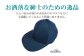 inBlueデニムキャップ