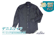 【39/82サイズ】 inBlue デニムシャツ ベーシック(KNSH6330-001)【デニムシャツ デニム デニムスーツ お洒落 岡山県 倉敷市 おすすめ 人気】