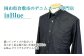 【39/82サイズ】 inBlue デニムシャツ ベーシック(KNSH6330-001)