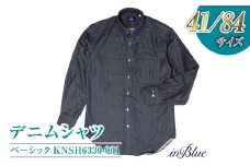 【41/84サイズ】 inBlue デニムシャツ(KNSH6330-001)ベーシック【デニムシャツ デニム デニムスーツ お洒落 岡山県 倉敷市 おすすめ 人気】