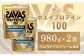 明治 ザバス ホエイプロテイン100 バニラアイスクリーム風味 980g【2袋セット】