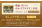 明治 ザバス ホエイプロテイン100 バニラアイスクリーム風味 980g【2袋セット】