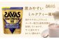 明治 ザバス ホエイプロテイン100 ミルクティー風味 980g【2個セット】
