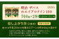 明治 ザバス ホエイプロテイン100 すっきりフルーティー風味 700g【2個セット】